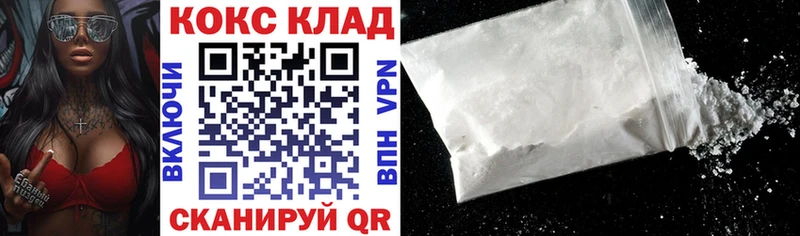 нарко площадка какой сайт  МЕГА вход  Пыталово  Cocaine Эквадор 