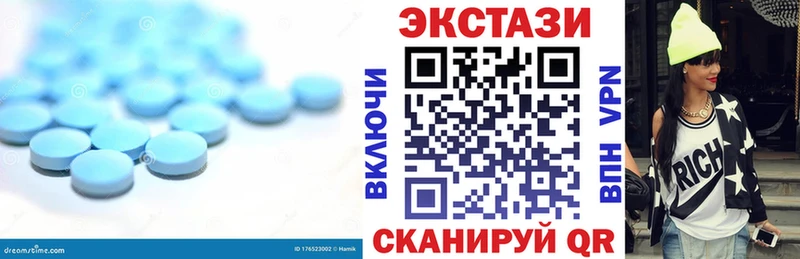 сайты даркнета официальный сайт  хочу наркоту  Пыталово  Ecstasy MDMA 