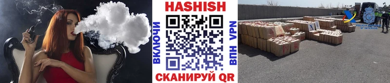 Гашиш Premium  Пыталово 