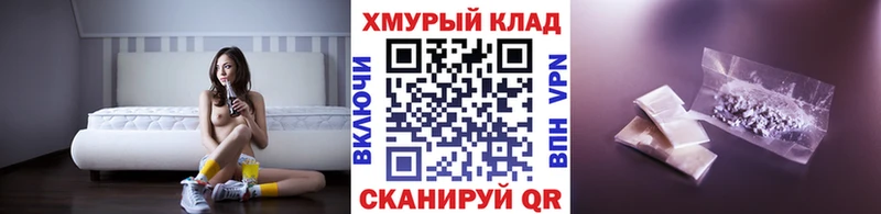 наркота  Пыталово  Героин герыч 