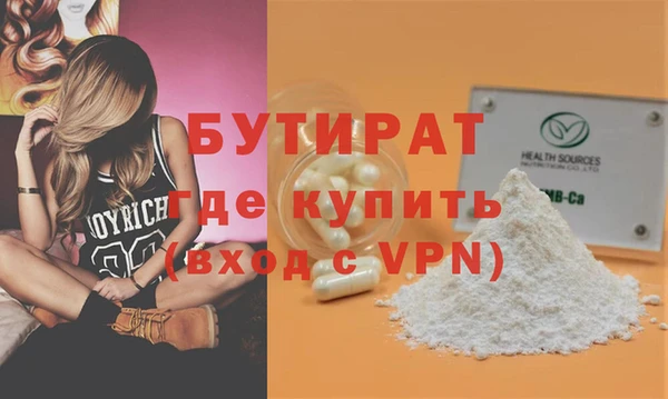твердый Армянск