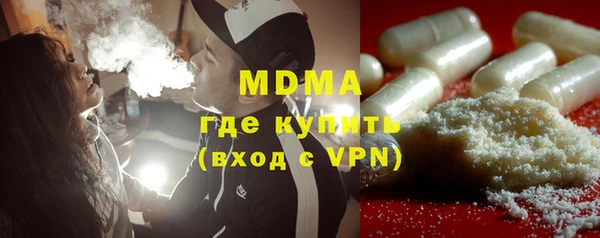 эйфоретик Инта