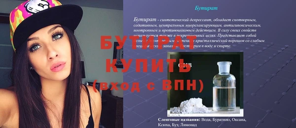 бошки Аркадак