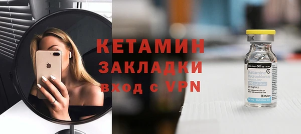 твердый Армянск