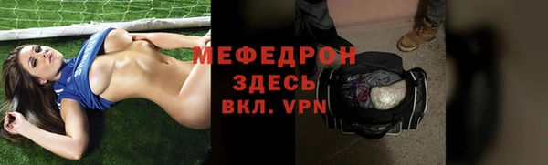 амф Абдулино