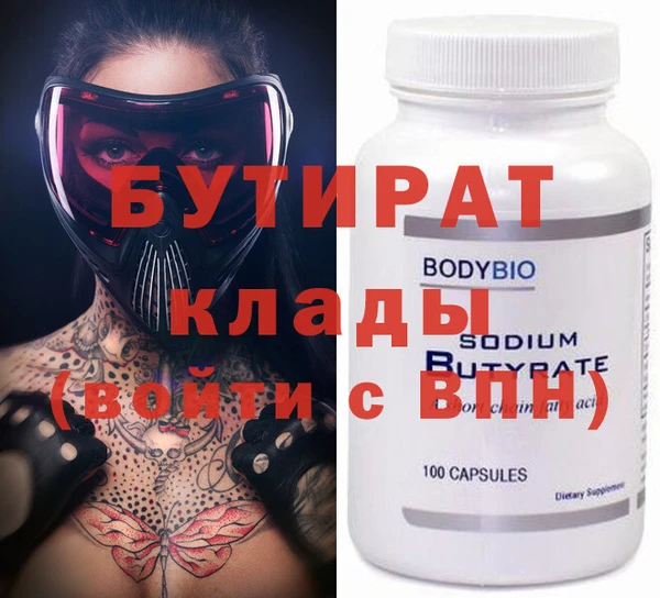эйфоретик Алексин
