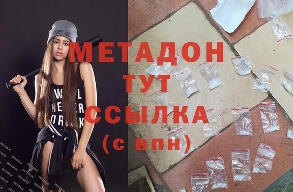 эйфоретик Алексин