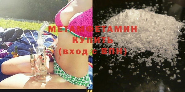 не бодяженный Абаза