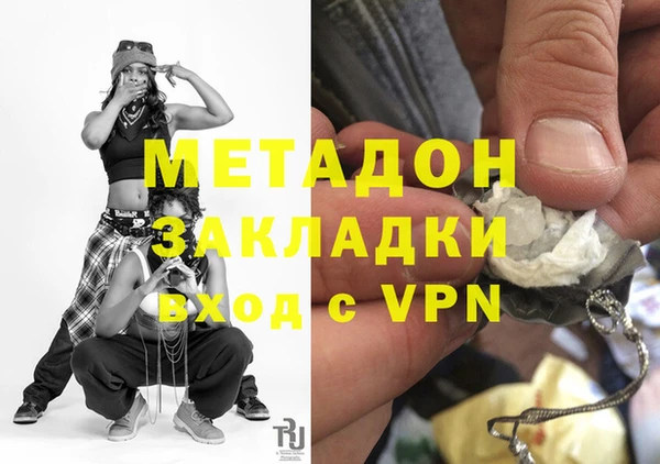 эйфоретик Алексин