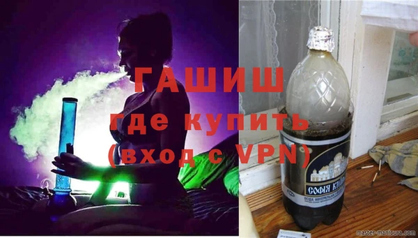 мефедрон VHQ Абинск