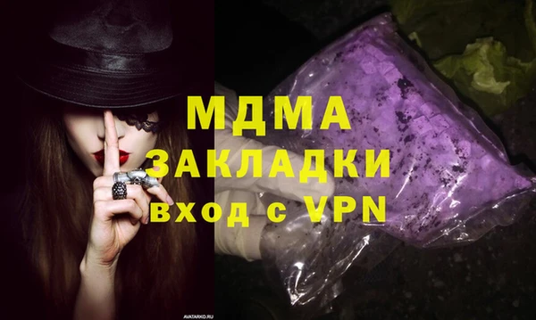 таблы Алзамай