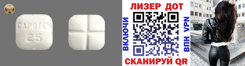 купить наркоту  Пыталово  ЛСД экстази кислота 