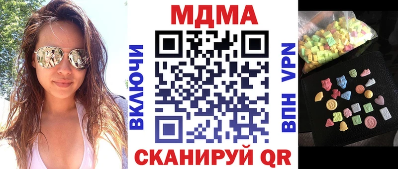 MDMA VHQ где можно купить наркотик Пыталово