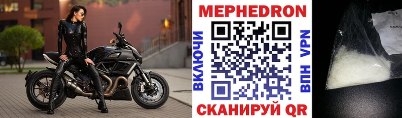 Мефедрон мяу мяу  Пыталово 