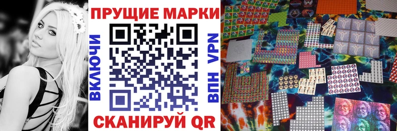 Марки N-bome 1,8мг  Пыталово 