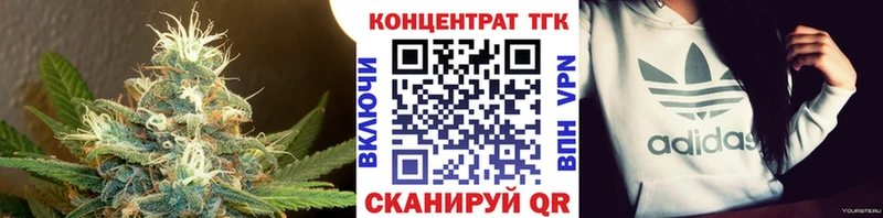 ТГК Wax  кракен ТОР  Пыталово  купить наркотик 