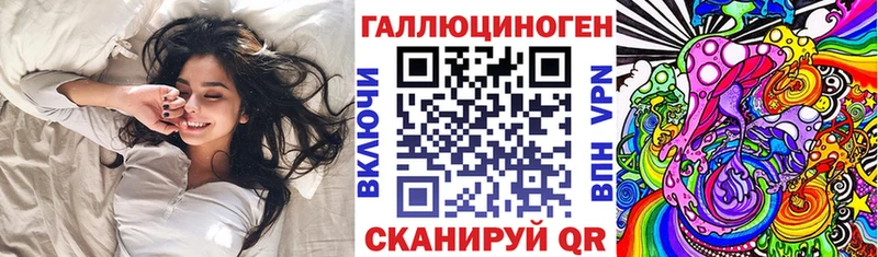 Галлюциногенные грибы ЛСД как найти закладки Пыталово
